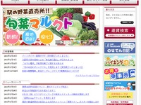 能勢電鉄、宝塚線にあわせ3月21日ダイヤ改正 画像