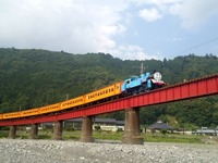 大井川鐵道、『トーマス』『ジェームス』の料金を発表 画像