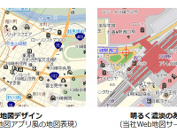 インクリメントP、位置情報システム開発キット MapDK5 をバージョンアップ 画像
