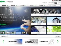 日本電産、車載事業など好調で売上高・利益が過去最高…2014年第3四半期 画像