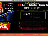 ローカル発、SUV擁護ソング? のヒット 画像