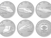 新幹線50周年記念の百円玉、発行枚数決まる 画像