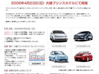 【AutoStanding】インポーターとディーラー、思惑に“ズレ”? 画像