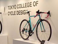 「東京サイクルデザイン専門学校」の卒業制作…やわらか発想ずらり 画像