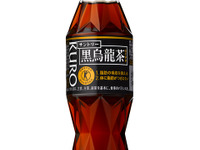 トクホ飲料の先駆け、サントリー「黒烏龍茶」がスタイリッシュに刷新 画像