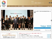 NTT、東京2020オリンピックの「ゴールドパートナー」第1号に 画像