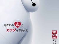 『ベイマックス』、妖怪超え…動員550万人、興収70億円突破 画像