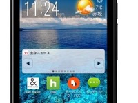 「ブックオフ」が売る格安SIMフリースマホ…日本エイサー製 画像