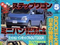 春だからSUVで林道ドライブ、ザリガニを釣りに行く 画像