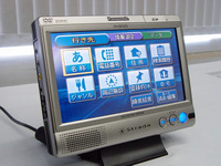 【パナソニック春モデル】地図は見やすく、メニューも使いやすく 画像