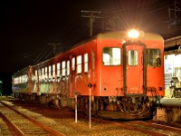 いすみ鉄道、3月に4回目の夜行列車再現ツアー 画像