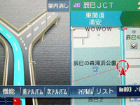 「Clarion」のHDDナビ、ハイスペックレビュー 画像