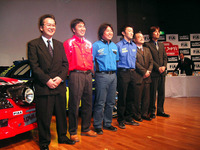 【WRCラリージャパン】3本の矢 画像