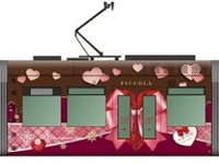 広島電鉄、1002号「PICCOLA」を冬仕様ラッピング車に 画像