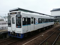 松浦鉄道、10駅の「愛称」を公募 画像