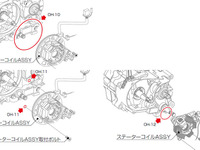 キタコ、モンキー系エンジン用Oリングなどを発売 画像