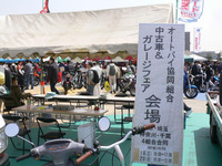 【東京モーターサイクルショー06】ガレージフェアも盛況です 画像