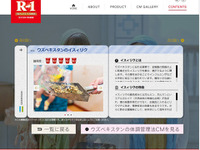 「耳に玉ねぎ」「にんにくネックレス」…世界の民間療法を医学的に分析 画像