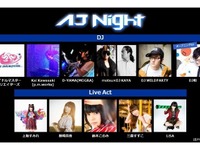 【アニメジャパン15】前夜祭としてアニソン系クラブイベントがお台場で開催 画像
