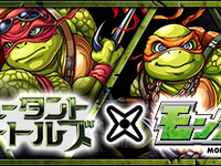 『モンスト』と『ミュータント・タートルズ』と稲川淳二がトリプルコラボしたTVCM 画像