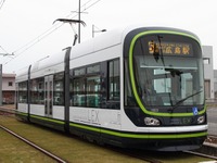 広島電鉄の超低床車「グリーンムーバーLEX」7両に 画像