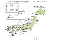 外国人クルーズ旅客数が前年比2.4倍の41.6万人…2014年 画像