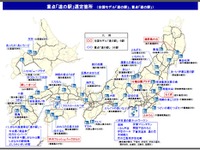 国土交通省、重点的に支援する「道の駅」を選定…全国モデルに「もてぎ」など 画像
