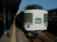 JR東日本、信越線三セク転換区間で189系臨時快速運転 画像