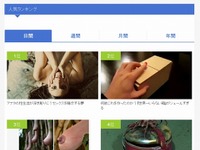 またひとつバイラルメディアが消滅…「BuzzNews」1年でサービス終了 画像