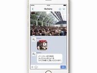 「ファッションショーなう」…バーバリー、LINEでコレクション生中継 画像