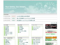 日本精機の第3四半期決算…四輪用メーター好調も、コスト増で増収減益 画像