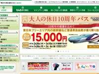 仙石線陸前赤井～蛇田間の新駅設置が認可…2016年3月開業へ 画像