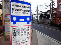 葛飾区のバス社会実験「本格運行へつなげたい」…利用状況を発表 画像