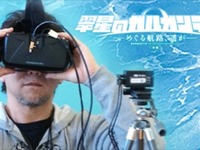 あの巨大ロボのパイロットになれる…バーチャル体験イベント 画像