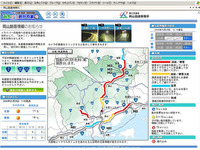 ウェブサイト『岡山路面情報』提供開始 画像