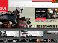 ホンダ PCX 用GIVIフィッティング、デイトナが全年式に対応 画像