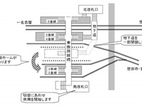 名鉄、知立駅ホームを一部仮設化…高架化工事の一環 画像
