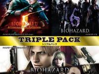どっぷり『バイオハザード』…名作4タイトルを詰め合わせたPS3用セット 画像