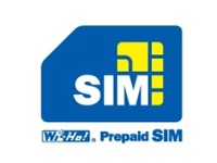 オペレーターが日本語に通訳…訪日外国人向け“おもてなし”SIM 画像