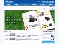 豊田自動織機、FCフォークリフトの実証実験を関空で開始 画像