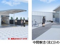 JR西日本、可部線延伸区間の駅舎設計が完了…2017年春開業目指す 画像