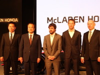 【ホンダ F1】伊東社長「夢の実現に強い決意で」 画像