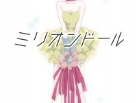 WEBで人気のアイドル群像劇『ミリオンドール』がテレビアニメ化 画像