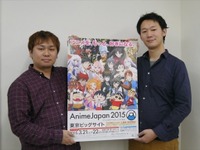 【アニメジャパン15】イベントプロデューサーが教える「メインエリアの歩き方」 画像