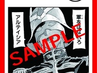 ガンダムファン感涙…声優・池田秀一がナマで詠む、「シャア専用カルタ」 画像