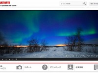 キヤノン、監視カメラ事業を強化…スウェーデン大手を子会社化 画像