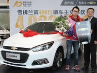 GM の中国合弁、上海 GM が シボレー 累計販売400万台…10年で達成 画像