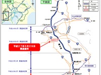圏央道 相模原IC、3月29日12時に開通 画像