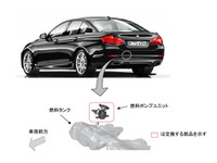 【リコール】BMW X5 など1万7000台、燃料漏れのおそれ 画像