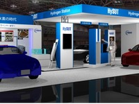HySUT、国際水素・燃料電池展に出展…FCV試乗会も実施 画像